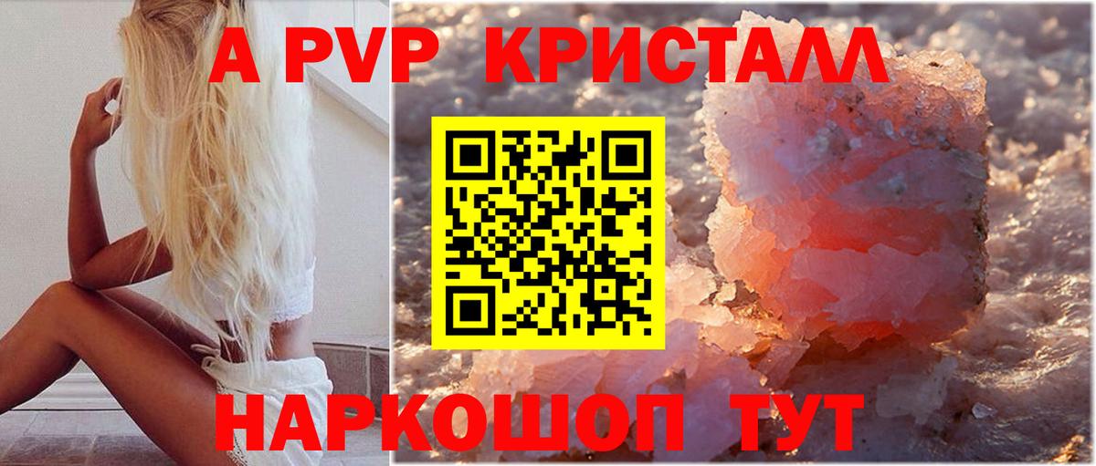 Alfa_PVP СК КРИС Мегион