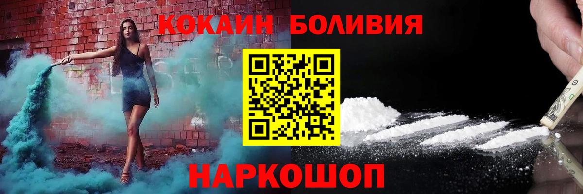 КОКАИН Колумбийский Мегион