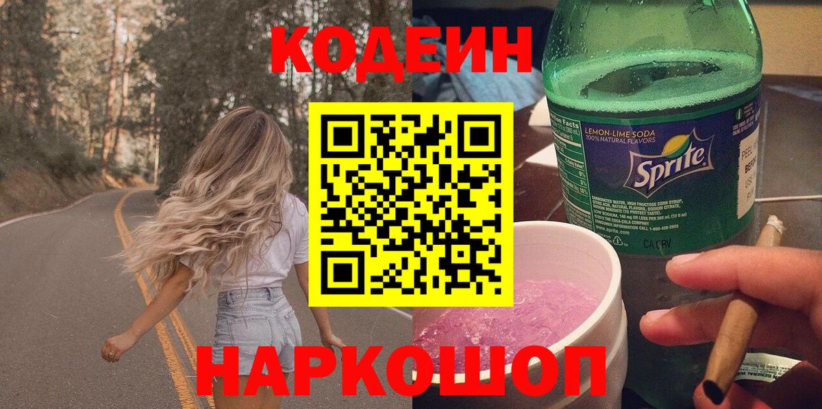 APVP СОЛЬ кристаллы  Вход с VPN  Марихуана  Мегион  ГАШИШ  Кокаин  Меф МЯУ МЯУ кристаллы 