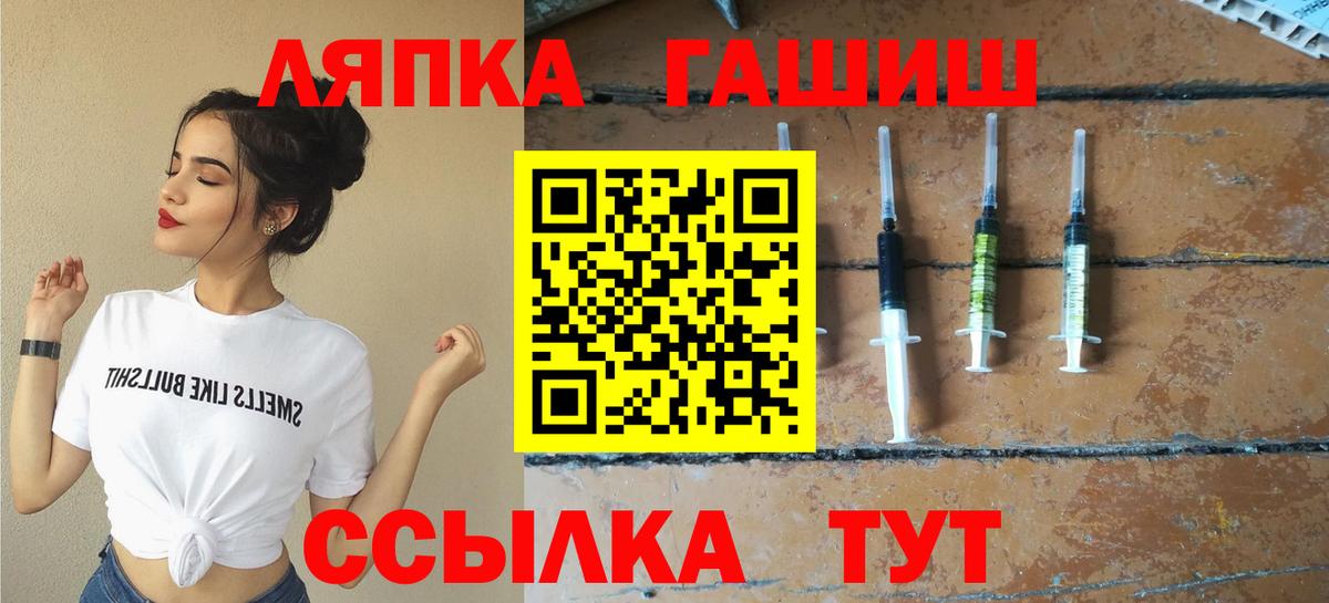ГАШИШ AMNESIA HAZE  Вход с VPN  Гашиш hashish  Мегион 