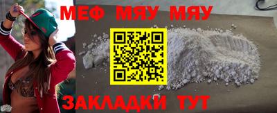 трава Малгобек