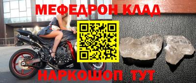 трава Малгобек