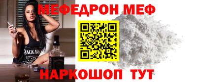 трава Малгобек