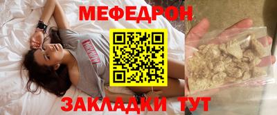 трава Малгобек