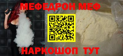 трава Малгобек