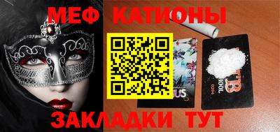 кокаин перу Мариинск