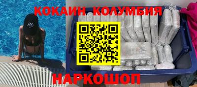 скорость Малоярославец