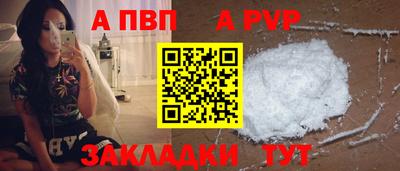 кокаин перу Мариинск