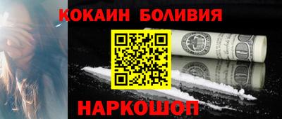 скорость Малоярославец