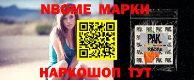 трава Малгобек
