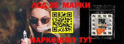 кокаин перу Мариинск