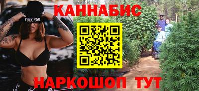 трава Малгобек