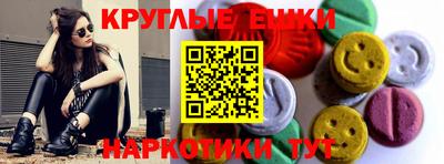 кокаин перу Мариинск