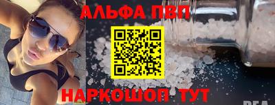 трава Малгобек