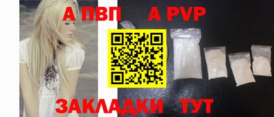 кокаин перу Мариинск