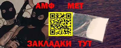 трава Малгобек