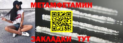 скорость Малоярославец