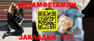 трава Малгобек