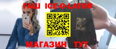 трава Малгобек