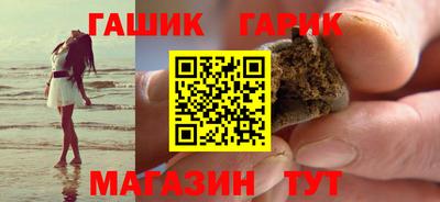 трава Малгобек