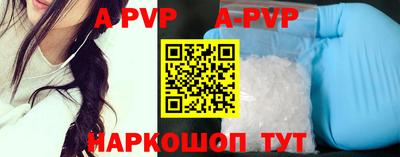 кокаин перу Мариинск