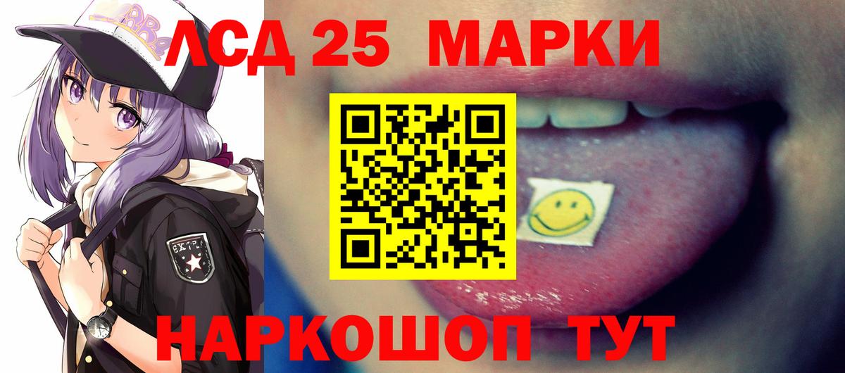 Лсд 25 экстази ecstasy  Лсд 25 экстази ecstasy  Вход с VPN  Мегион 