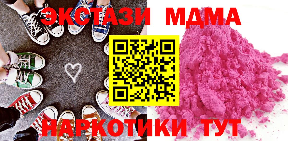 MDMA Molly Мегион