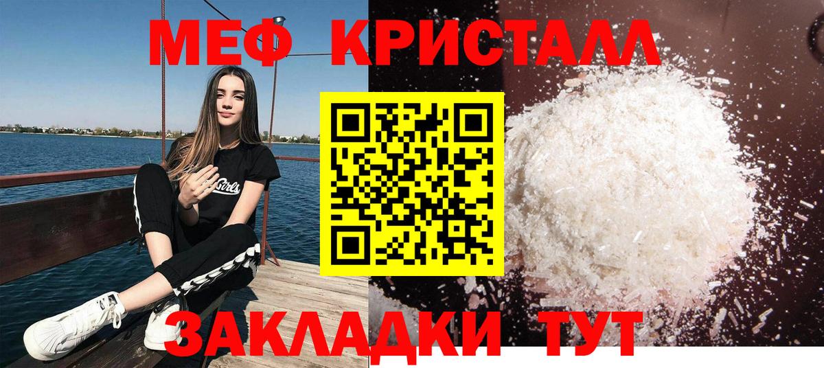 Мегион  Меф мука  Меф  Вход с VPN  МЯУ-МЯУ мяу мяу 