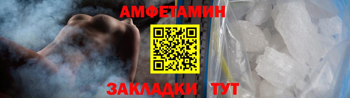 МЕТАМФЕТАМИН витя  Вход с VPN  Мегион 