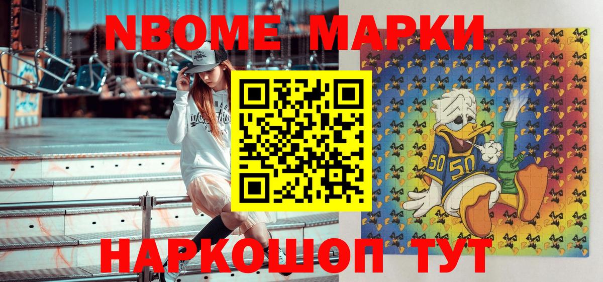Наркотические марки 1500мкг  Наркотические марки 1500мкг  Мегион  Вход с VPN 
