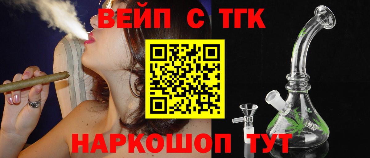 ТГК концентрат Мегион