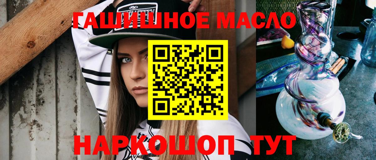 Мегион  цена   Вход с VPN  ТГК жижа 