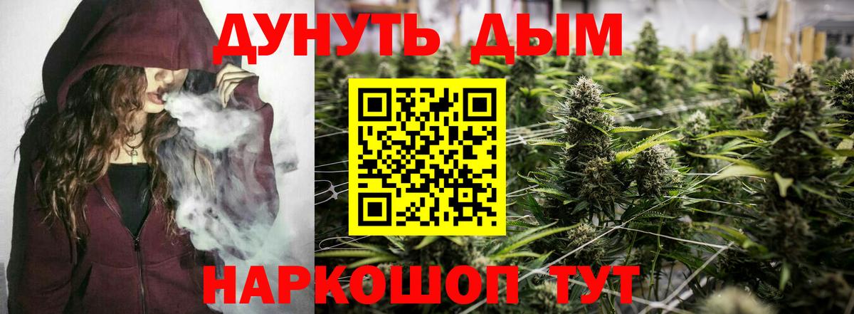 МАРИХУАНА VHQ  Конопля AK-47  Вход с VPN  Марихуана Amnesia  Бошки Шишки ГИДРОПОН  Мегион 