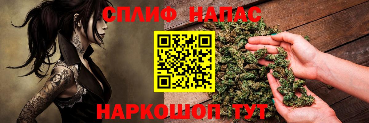 Шишки марихуана Ganja Мегион